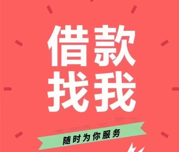 云闪付借款属于网贷吗缩略图
