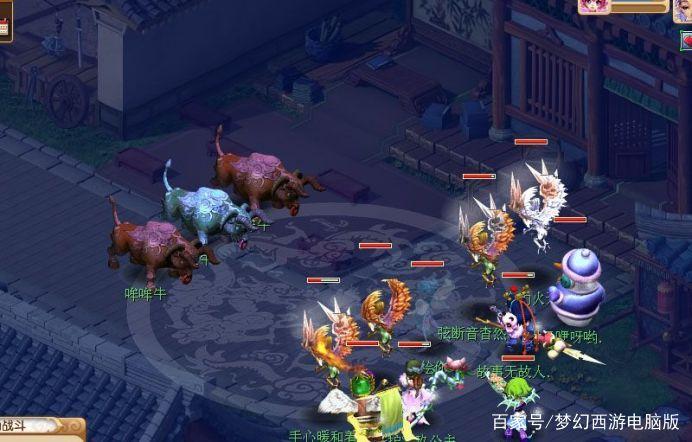 129固伤五开杀天降星辰截图