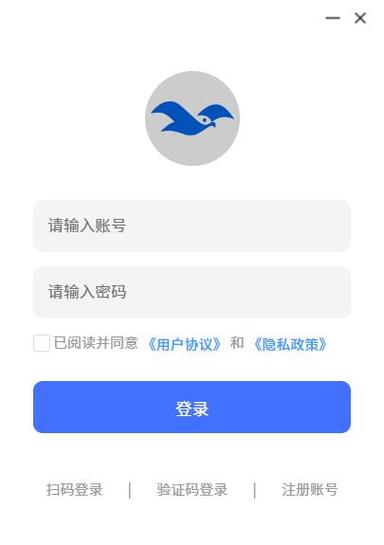 海鸥官网下载图标