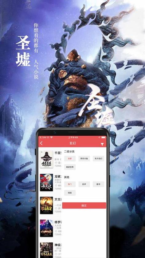 喵喵阅读器