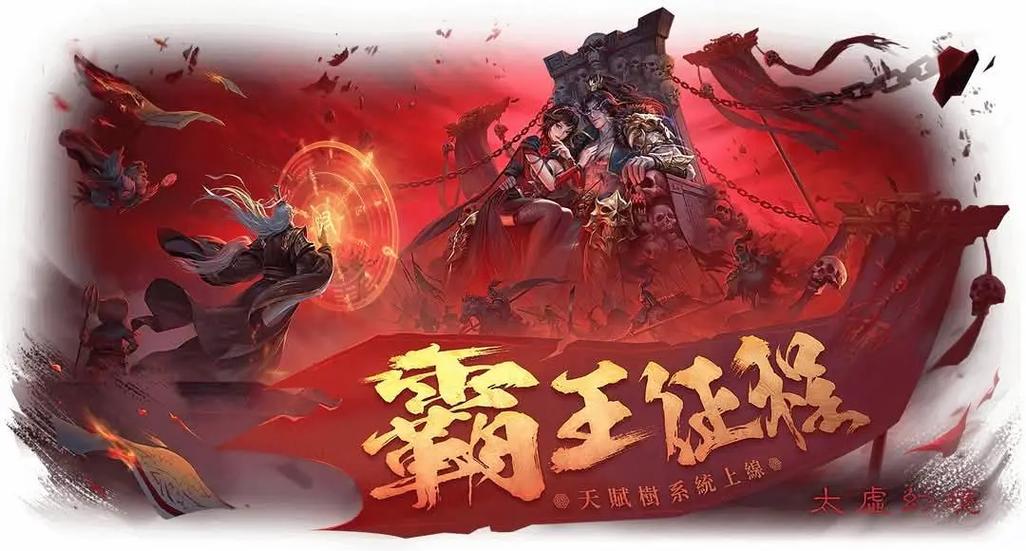 三国杀移动版官网下载最新版本图标