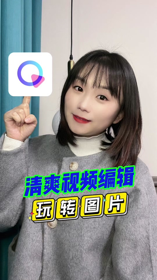 人脸眨眼睛软件