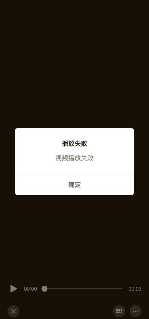 华为手机无法发送视频