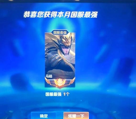 马超5枪连招顺序是什么