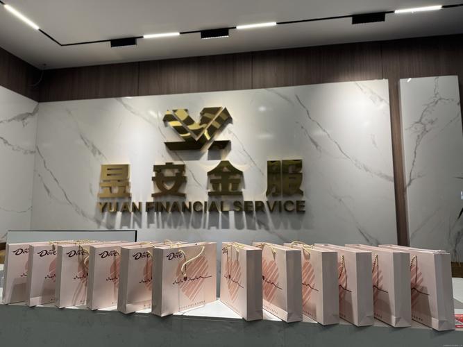 速金服是正规公司吗