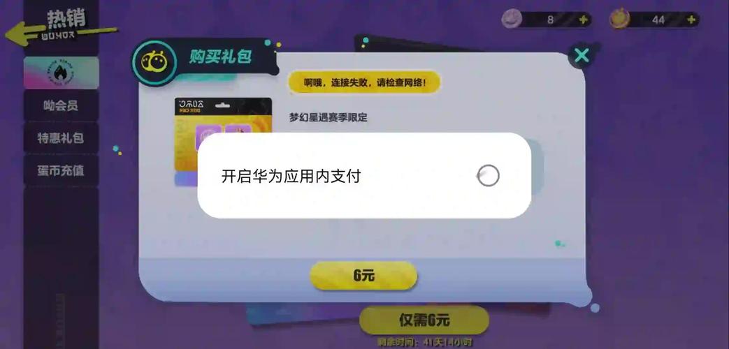 602天尊传奇不充钱解决方法