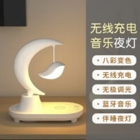 蓝牙音箱充电灯一会就截图
