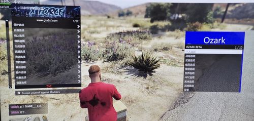 GTA5开挂把玩家卡出游戏