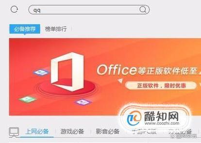 怎样将app变成首次安装
