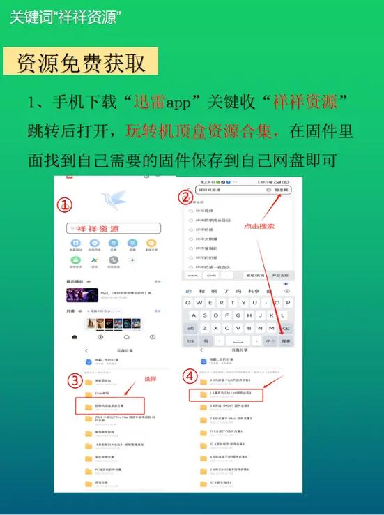 机顶盒安卓系统升级
