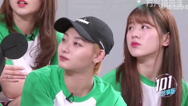 创造101悠闲版免费观看