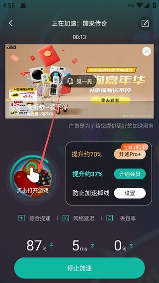 google空间说明