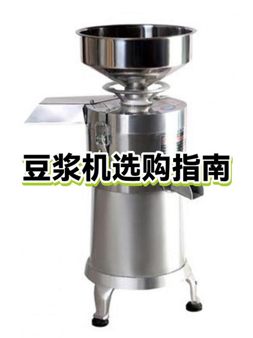 豆浆机打豆浆多长时间图标