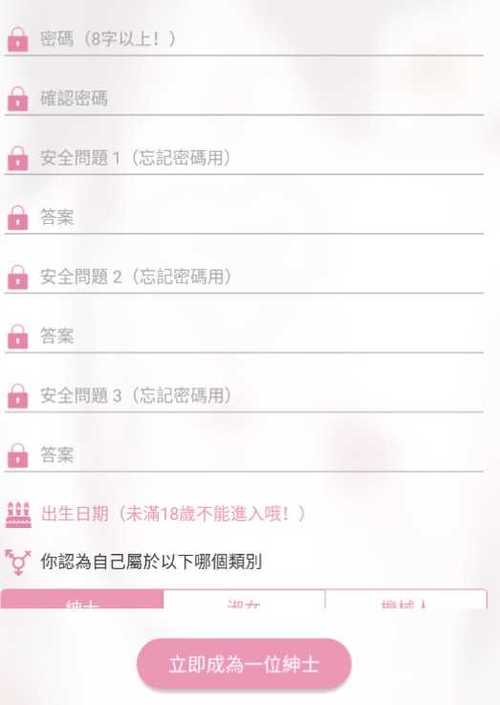 picacg2.2.1.2.3.4.apk 蓝奏云缩略图