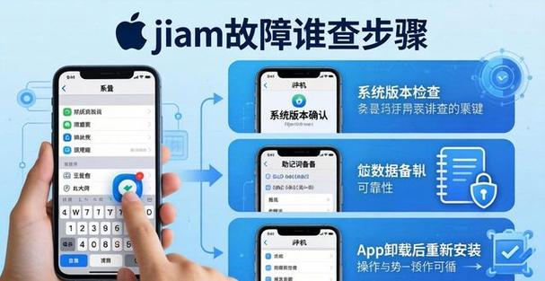 苹果手机无法打电话,但是蜂窝能用