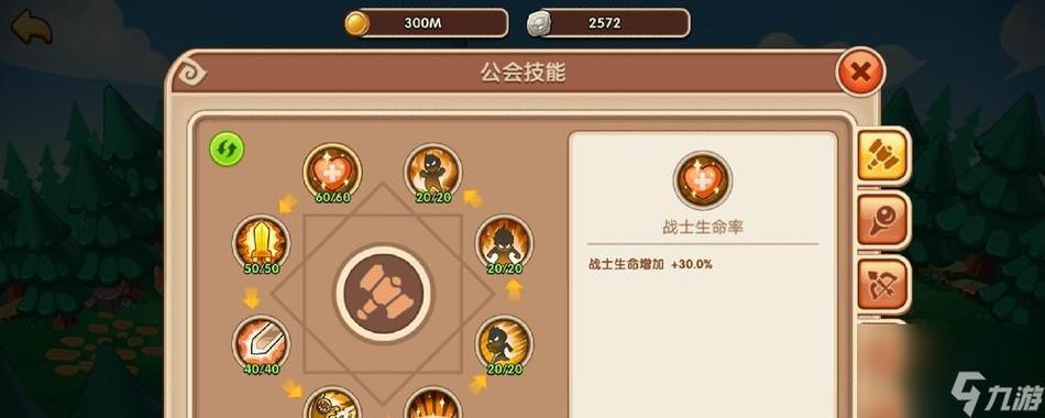 放置奇兵如何赋能