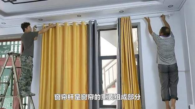 免打孔伸缩窗帘杆安装视频