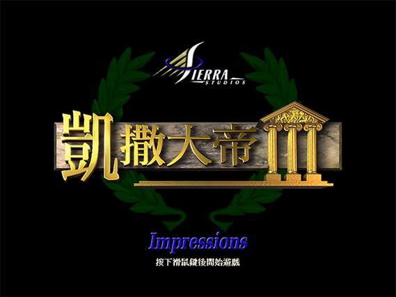 凯撒直装下载缩略图
