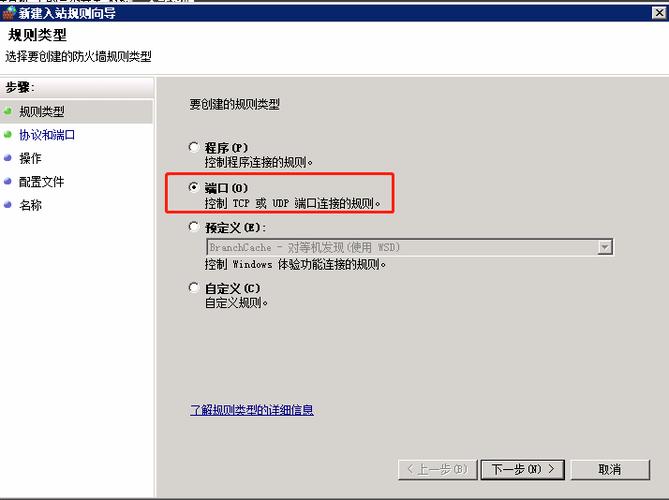 137端口服务怎么关闭截图