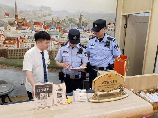 千岛警察网
