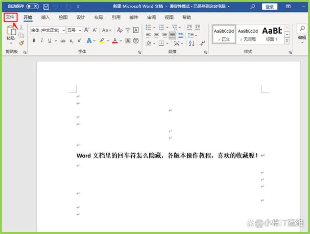 world文档下载