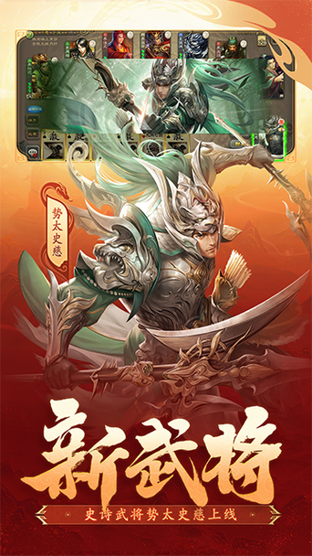 oppo渠道服三国杀