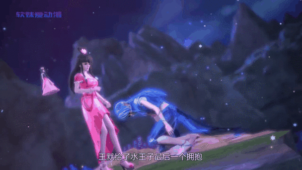 水王子霸气护妻