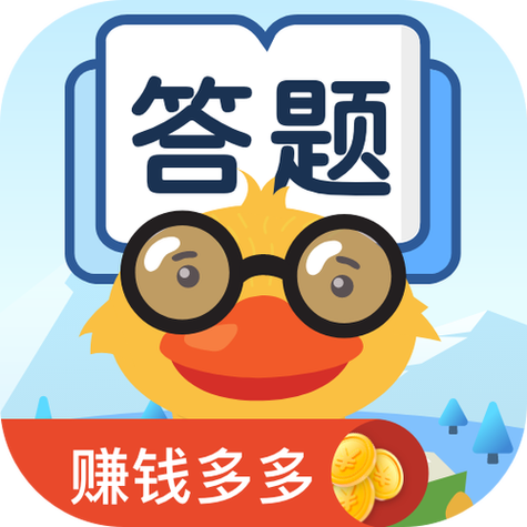 答多多赚钱下载