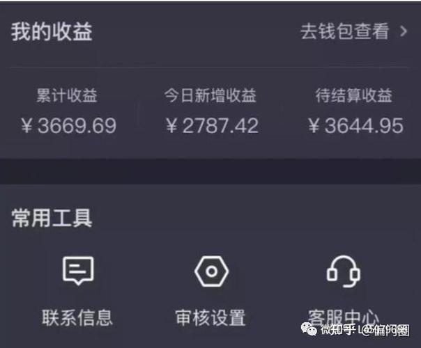 抖音游戏发行人计划赚钱是真的吗缩略图