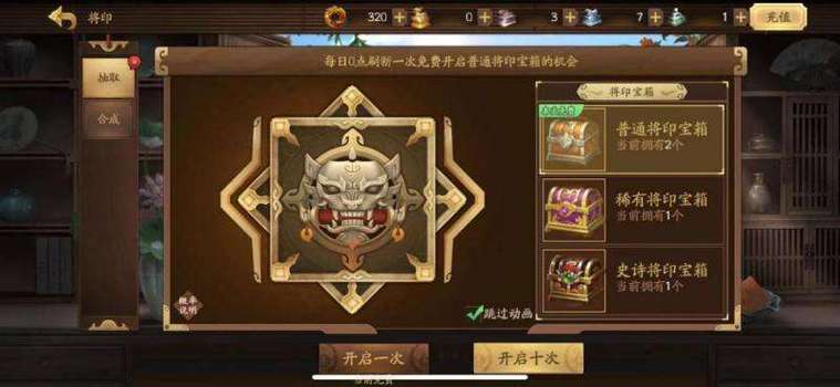 三国杀将魂如何快速获得
