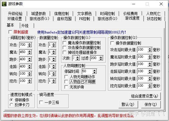 为什么传奇要封挂插件图标