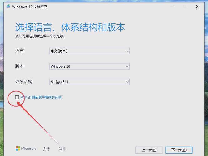 w10系统下载