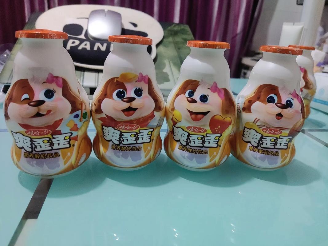 易歪歪是啥