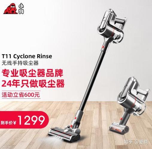 小狗吸尘器d521和d526区别
