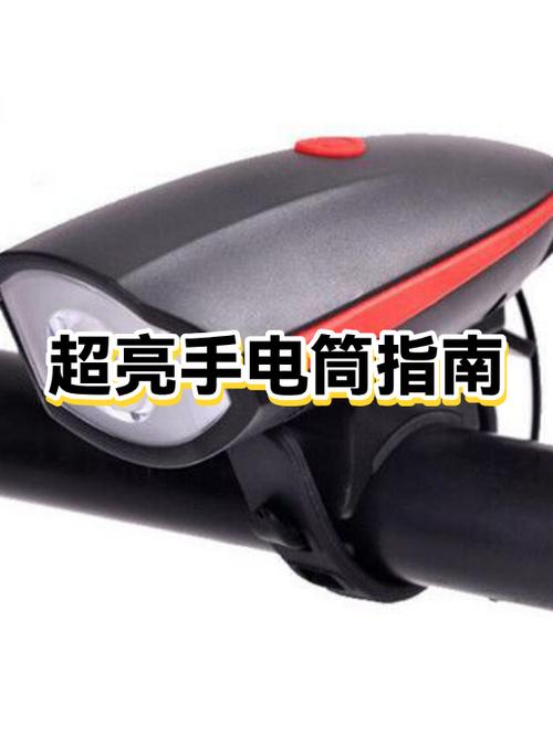 手机手电筒可以持续亮多久缩略图