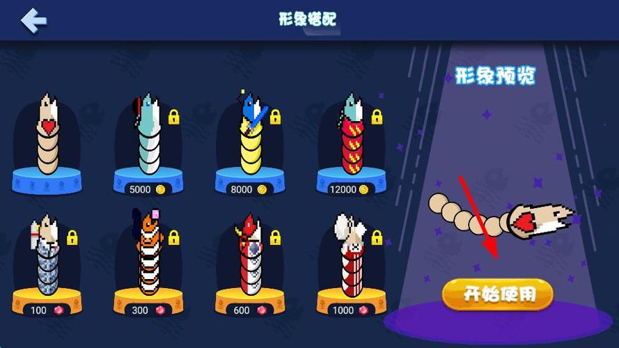 咸鱼大作战无限钻石无限金币