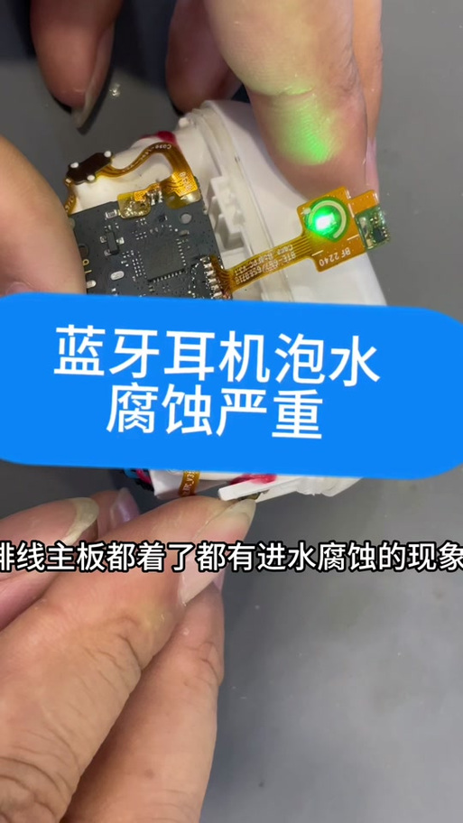 华为无线耳机进水了还能修吗