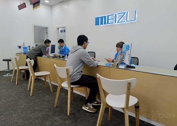 魅族服务缩略图
