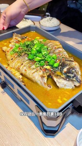 鱼酷什么口味好吃缩略图