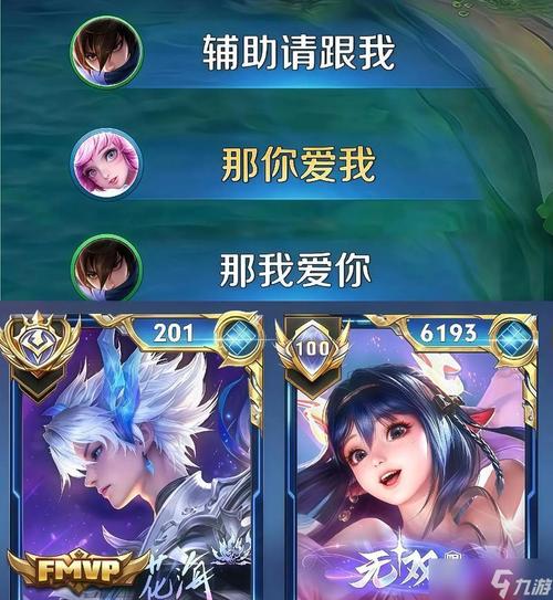 王者荣耀情侣一方不显示