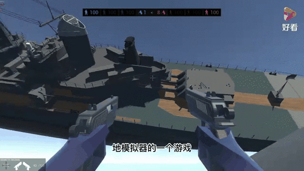 战地模拟器游戏攻略