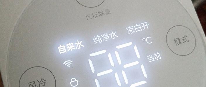 智能电水壶常见故障缩略图
