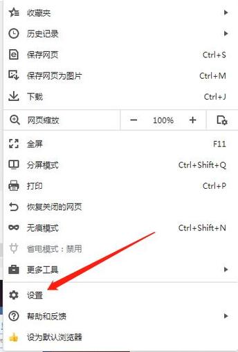 360浏览器怎么保存网址到收藏夹