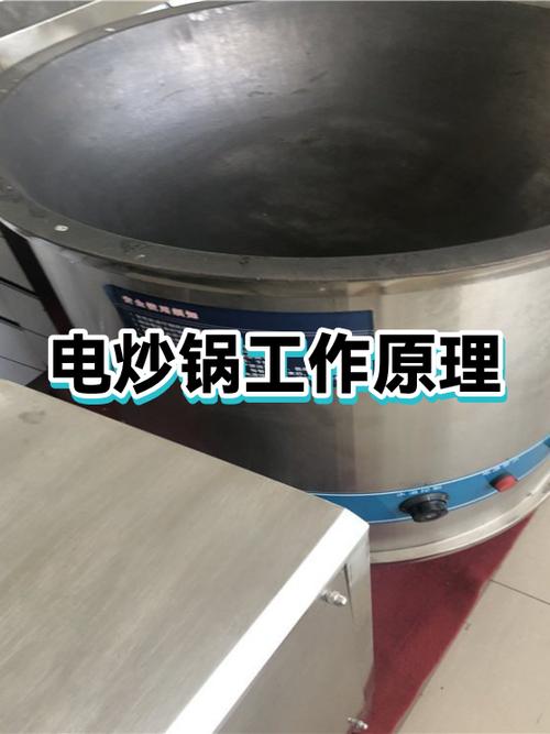 家用电锅怎么控制油温高低