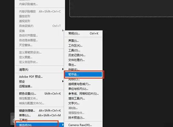 macps暂存盘已满怎么清理