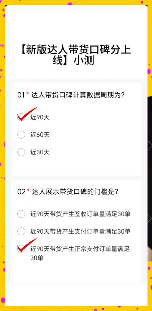 支付宝口碑买的订单在哪里