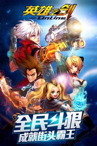 末影之剑单机内购破解版