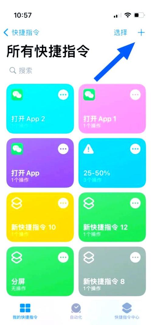 安卓手机微信美化软件