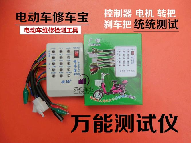 电动车控制器不接转把电机能转吗