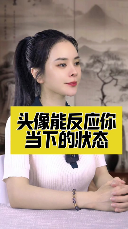 抖音头像外圈有一个圈缩略图